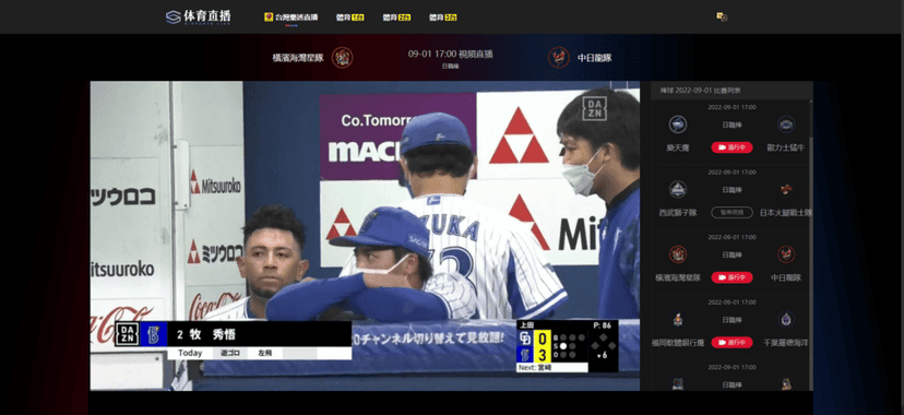 super-sports